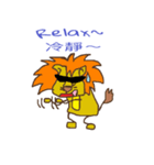 Lion dude-Leo's life~（個別スタンプ：7）