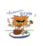 Lion dude-Leo's life~（個別スタンプ：15）