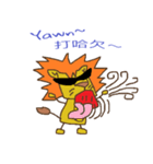 Lion dude-Leo's life~（個別スタンプ：17）