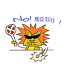 Lion dude-Leo's life~（個別スタンプ：25）