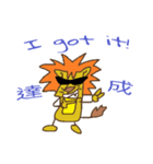 Lion dude-Leo's life~（個別スタンプ：31）