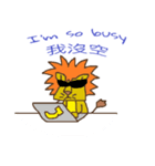 Lion dude-Leo's life~（個別スタンプ：35）