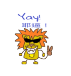Lion dude-Leo's life~（個別スタンプ：39）
