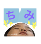 毎日ケンピー（個別スタンプ：3）