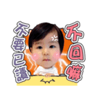 Baby Sora's day to day（個別スタンプ：1）