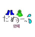 【韓国語】手描き文字♡21（個別スタンプ：8）
