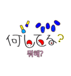 【韓国語】手描き文字♡21（個別スタンプ：19）