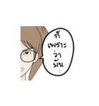 Lychee-chan（個別スタンプ：1）