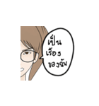 Lychee-chan（個別スタンプ：5）