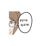 Lychee-chan（個別スタンプ：9）