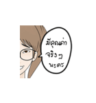 Lychee-chan（個別スタンプ：12）