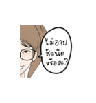 Lychee-chan（個別スタンプ：13）