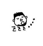 マーおじさん（個別スタンプ：3）