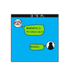 豚マン vol.2（個別スタンプ：19）