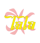 Thai word for seasoned（個別スタンプ：1）