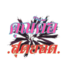 Thai word for seasoned（個別スタンプ：18）