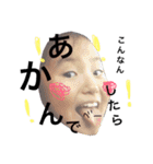 のあちゃんと愉快な家族たち（個別スタンプ：4）