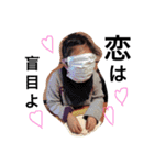 のあちゃんと愉快な家族たち（個別スタンプ：15）