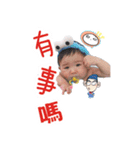 Cheng bao bei（個別スタンプ：4）