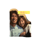ゆちことしんじ（個別スタンプ：1）