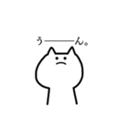 ゆるっと語彙力のないねこ（個別スタンプ：1）
