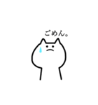 ゆるっと語彙力のないねこ（個別スタンプ：3）