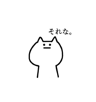 ゆるっと語彙力のないねこ（個別スタンプ：4）