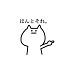 ゆるっと語彙力のないねこ（個別スタンプ：5）