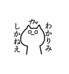 ゆるっと語彙力のないねこ（個別スタンプ：14）