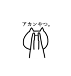 ゆるっと語彙力のないねこ（個別スタンプ：15）