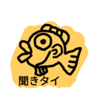 The red snapper（個別スタンプ：1）