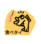 The red snapper（個別スタンプ：2）