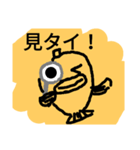The red snapper（個別スタンプ：6）