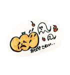 ネガティブハロウィン（個別スタンプ：1）