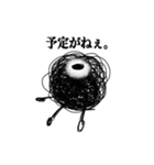 黒くてシュールなやつら。（個別スタンプ：1）