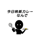 笑える言い訳（個別スタンプ：1）