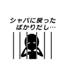 笑える言い訳（個別スタンプ：2）