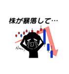 笑える言い訳（個別スタンプ：4）