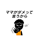 笑える言い訳（個別スタンプ：5）