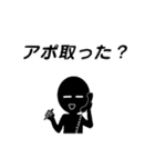 笑える言い訳（個別スタンプ：10）