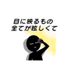 笑える言い訳（個別スタンプ：11）
