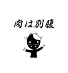 笑える言い訳（個別スタンプ：12）
