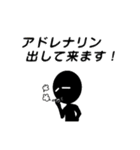 笑える言い訳（個別スタンプ：13）