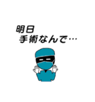 笑える言い訳（個別スタンプ：14）