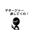 笑える言い訳（個別スタンプ：15）