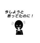 笑える言い訳（個別スタンプ：16）
