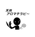 笑える言い訳（個別スタンプ：18）