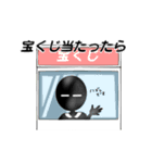 笑える言い訳（個別スタンプ：19）
