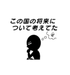 笑える言い訳（個別スタンプ：20）