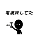 笑える言い訳（個別スタンプ：27）